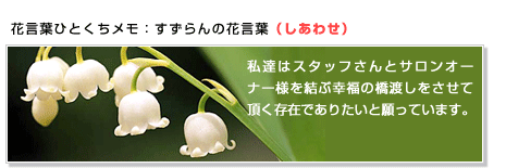 �������̉Ԍ��t